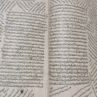 کتاب قدیمی حوزوی چند جلد|کتاب و مجله مذهبی|قم, هفت تیر|دیوار