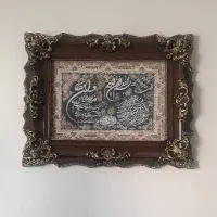 تابلو فرش ماشینی