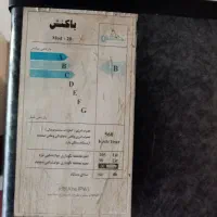 فروش یخچال و فریزر سالم