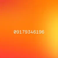 فروش سیمکارت خط ۹۱۷