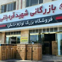 جذب نیرو فروشنده و حسابدار