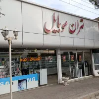 اقساط موبایل 12 ماهه، با یک فقره چک