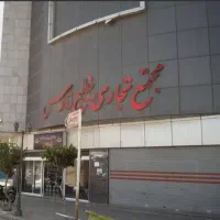فروش-مغازه