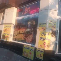 استخدام.پیک برای فست فود .با ماشین