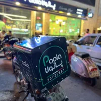 جذب پیک برای شیفت شب پائولا