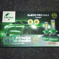 قوی ترین هدلایت q400 pro max