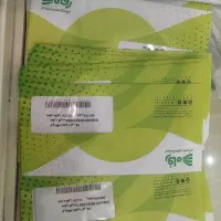 خریدار بن کارت شهروند. رفاه اتکا