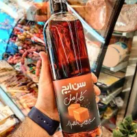 سیروپ سن ایچ