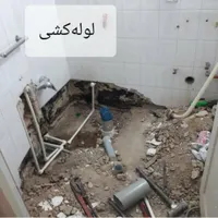 تشخیص نشتی بادستگاه رفع نم سرویسها لوله کشی بنایی|خدمات پیشه و مهارت|تهران, منیریه|دیوار