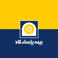 استخدام اداری و دفتری