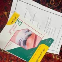 کتاب اکستنشن مژه