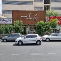 به یک کارگر ساده نیازمندیم