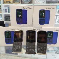 نوکیا 105 ریجستری شده قیمت واقعی نو اکبند