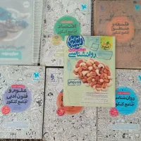 کتاب کنکور و نهایی انسانی ( پک کامل)