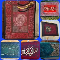 تابلوهاودیوارکوب رزینی ودکوراتیوطرح دلخواه وخاص