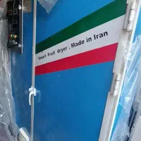 (میوه خشک کن برند آریا)