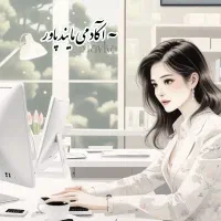 استخدام ادمین پاسخگویی پرزنتور و ادمین فروش