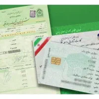 بیمه «یکماهه» موتور و ماشین