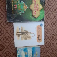کتاب|کتاب و مجله ادبی|مشهد, فریزی|دیوار