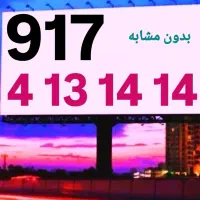 لاکچری