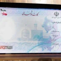 گمشده.