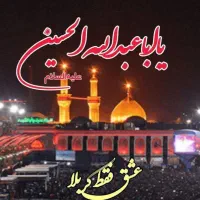 حرکت اردیبهشت و خرداد