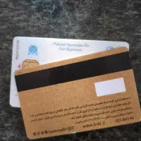 مدارک گم شده