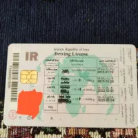 راننده پایه یک هستم