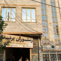 ملک مستقل دو طبقه با مغازه