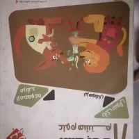 مسابقات علوم هشتم تیزهوشان مبتکران
