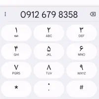 فروش / سیم کارت 0912 کد 6