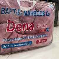 پتوی نو