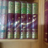 گزیده تفسیر نمونه