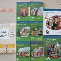 کتاب های کنکور به قیمت قدیم