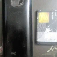 گوشی