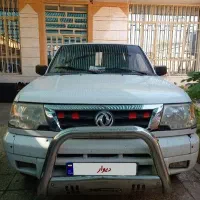 فروش پیکاپ ریچ