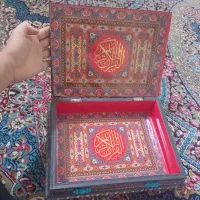 قران