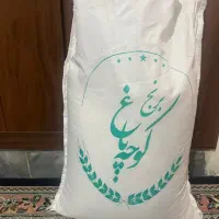 یک کیسه ده کیلویی برنج