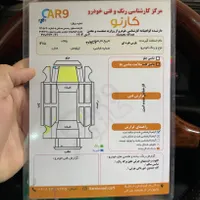 پژو پارس ساده، مدل ۱۳۸۵|خودرو سواری و وانت|بانه, |دیوار