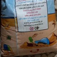 شن بازی|اسباب‌‌بازی|ابهر, |دیوار