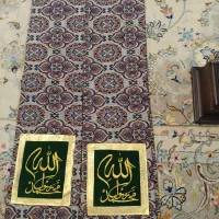 شال علامت نو