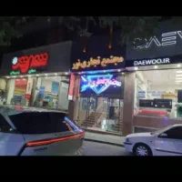 مد نظر فروشگاه شهروند