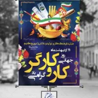 کلیه کارهای چاپ و تکثیر