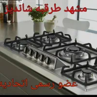تعمیرات تخصصی اجاق گاز رومیزی فر هیتر بخاری درمحل