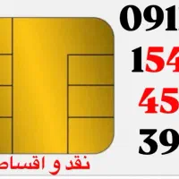 کد 1 خوش قیمت