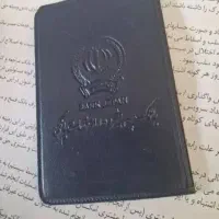 کارت ملی عابربانک گم شده
