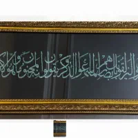 تابلو ون یکاد فیروزه