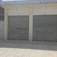 واحد تجاری دو دهانه با انشعابات کامل