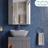 سرویس بهداشتی رو ساده نگیر