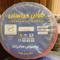 سیم برق افشان خراسان۱.۵وسیم افشان ۲.۵.تمام مس